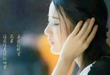抒情散文:有种爱,只离你一转身的距离|搜美文(汇聚美文)-美文摘抄