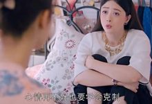 生活贴士：《欢乐颂》教会我的14个道理|搜美文(汇聚美文)-美文摘抄