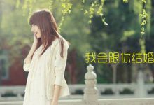 经典语录：你是我最初也是最后的爱人|搜美文(汇聚美文)-美文摘抄