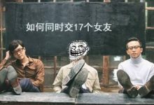 情感：判定他是不是渣男，这四点就够了|搜美文(汇聚美文)-美文摘抄