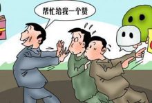 心灵鸡汤:真正的存在感,从不靠盲目社交刷出来|搜美文(汇聚美文)-美文摘抄