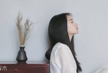 感悟生活：给时光一个秘密，给自己一个角落|搜美文(汇聚美文)-美文摘抄