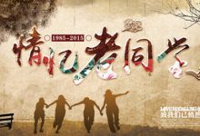 青春校园：我已经不是我，心还在原地等待|搜美文(汇聚美文)-美文摘抄