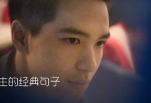 经典语录：善待生活，善待朋友，善待家人|搜美文(汇聚美文)-美文摘抄