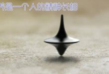 抒情散文：修养是一个人的精神长相|搜美文(汇聚美文)-美文摘抄