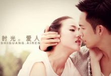 抒情散文：时光爱人|搜美文(汇聚美文)-美文摘抄