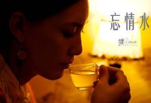 抒情散文：给我一怀忘情水，让我一生不流泪|搜美文(汇聚美文)-美文摘抄