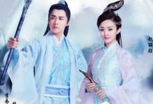 经典语录：电视剧《青云志》|搜美文(汇聚美文)-美文摘抄