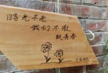 情感：2017，遇见更好的自己|搜美文(汇聚美文)-美文摘抄