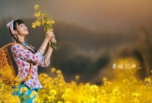 抒情散文：春色撩人，春情绵绵|搜美文(汇聚美文)-美文摘抄