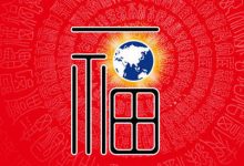 抒情散文：多彩的祝福|搜美文(汇聚美文)-美文摘抄