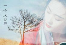 抒情散文：一个人的风尘写意|搜美文(汇聚美文)-美文摘抄