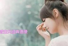 情感：只要心甘情愿，总是能够变得简单|搜美文(汇聚美文)-美文摘抄