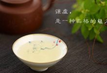 抒情散文：谦虚，是一种品格的魅力|搜美文(汇聚美文)-美文摘抄