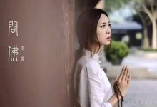 情感：遇到曾经爱过的人记得感激他，因为他让你懂得爱|搜美文(汇聚美文)-美文摘抄