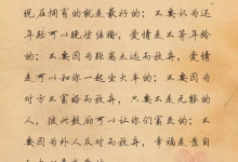经典语录：还不是因为你们不够爱|搜美文(汇聚美文)-美文摘抄