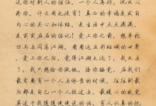 经典语录：一个人再好，他不心疼你，什么用也没有|搜美文(汇聚美文)-美文摘抄
