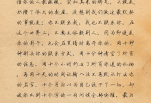 经典语录：突如其来的脾气，大概是积攒了很久的委屈|搜美文(汇聚美文)-美文摘抄