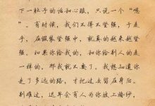 经典语录：一个女人最迷人的时候，就是谁也不爱的时候|搜美文(汇聚美文)-美文摘抄