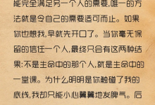 经典语录：我不要回忆，我只要你|搜美文(汇聚美文)-美文摘抄
