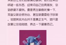 星语星相：【双鱼女】不是故意要吵架，只是想作|搜美文(汇聚美文)-美文摘抄
