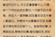 经典语录：感情中，女生最怕的是……|搜美文(汇聚美文)-美文摘抄