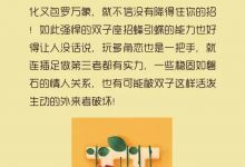 星语星相：【双子座】说起耍花招，你真玩不过他|搜美文(汇聚美文)-美文摘抄
