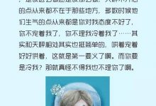 星语星相：【天秤座】一个彻头彻尾的死颜控，看脸|搜美文(汇聚美文)-美文摘抄