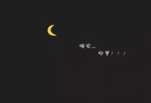 经典语录：你以为是最过瘾的报复，其实你已经输了|搜美文(汇聚美文)-美文摘抄