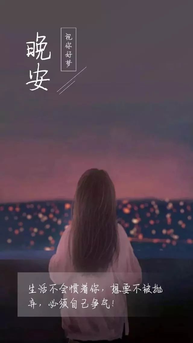 晚安心语:希望吹过我的风,还能绕几圈去拥抱你|搜美文