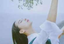 每日心语：越刻意越失去，越讨好越卑微|搜美文(汇聚美文)-美文摘抄