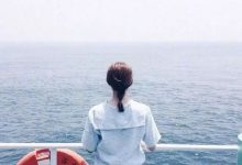 签名精选：你有你的另一半，我有我的下一站|搜美文(汇聚美文)-美文摘抄